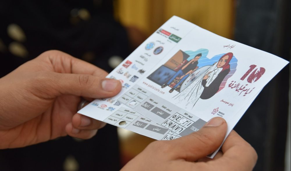 Bir İnsan Hikâyesi: Oscar Adayı Yemen filmi Bir İnsan Hikâyesi: Oscar Adayı Yemen filmi