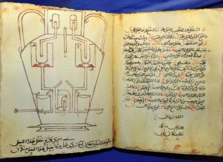 Beyt'ül Hikmet: Modern matematiği ortaya çıkaran keşiflerin yapıldığı İslam Kütüphanesi