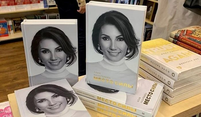 Nazarbayev'in kızının İngiltere'ye kaçırdığı servet gündem oldu